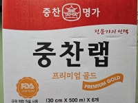 중찬명가삼학년삼반