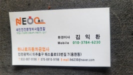 한울종합카센터&하나로성인용품 | 하나로자동차공업사