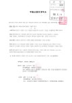법무사조정욱사무소 | 이종보법무사행정사사무소