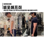 주식회사유앤아이헬스 | 유앤아이짐 헬스&PT 신림역점