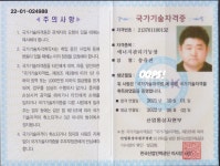 용일가스상사 | 현대가스상사