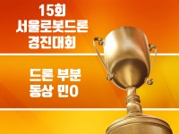 안쌤코딩로봇교습소 | 스카이스팀 로봇융합 코딩교습소