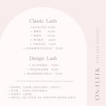 온플리크(On:fleek_Hanu) | 온플리크