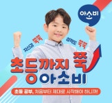 이마트24 율하시티프라디움점 | 아소비 장유율하시티프라디움점