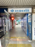 서현인쇄클라피24분당 | 우리동네프린트 클라피24 분당서현점