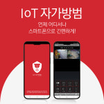 ㈜ 주희정보통신 | 주희정보통신