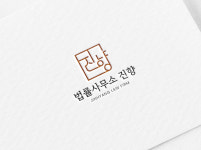 법률사무소가향 - 3249 | 법률사무소 진향