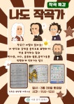 김소영뮤직클래스음악교습소 | 이화뮤직클래스음악교습소