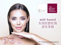 뷰티디렉터 손 bdr 수원지사 | 뷰티디렉터손 광교본점