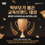 토론하는아이들홍제GLE센터논술교습소 | 플라톤 독서토론논술 면동교실