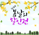 탑마켓