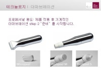 뷰티디렉터 손 bdr 수원지사 | 뷰티디렉터손 광교본점
