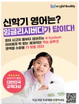 푸르넷이든샘 | 푸르넷공부방 유샘