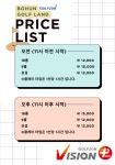 골프존 보훈 골프 랜드 스크린