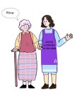 보아드림노인복지센터 시설 사진