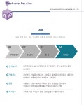 종합건축사사무소가우헌주 | 예토종합건축사사무소