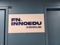 유노에프앤비 | 대림상사