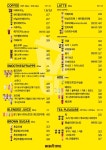 메가엠지씨커피광진자양뚝섬로점 | 메가MGC커피 종로르메이에르점