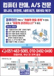 디앤오오사이초밥트윈 | 디앤오