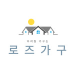 로즈구월가구 - 남동구 문화로 81 | 로즈가구