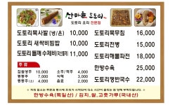 Naver search result photo 5