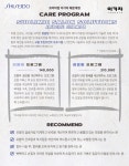 프리미엄이가자구미금 | 프리미엄이가자 해운대점