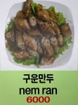 하노이퍼