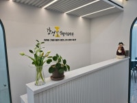 더#감성미술학원 | 감성I성향미술학원 탕정