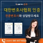 변호사이영실법률사무소 | 법률사무소 건주 박은실 변호사사무소