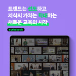 바이더베이직NO.1 | 바이더북