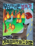 이상아아틀리에미술학원 | 이상아아틀리에 미술학원
