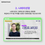 바이더베이직NO.1 | 바이더북