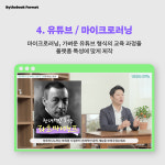 바이더베이직NO.1 | 바이더북