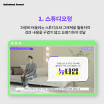 바이더베이직NO.1 | 바이더북