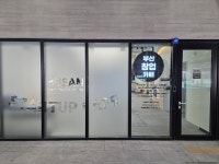 씨유부산벤처타워점 | 부산스타트업라운지