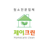 디앤제이크린 | 제이크린
