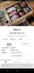 강릉물회강릉횟집천둥수산강문 | 강릉물회 강릉횟집 천둥수산 강문해변점