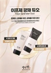 (주)방영학생활건강봉곡점 | 방영학생활건강