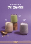 컴포즈커피삼성전기부산사업장점 - 74473 | 컴포즈커피 동탄삼성반도체점