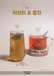 컴포즈커피삼성전기부산사업장점 - 74473 | 컴포즈커피 동탄삼성반도체점