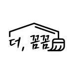 꼼꼼이홈클린 | 꼼꼼클린