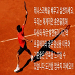 구림테니스장