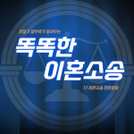 법무사고은호사무소 | 법무사진충기사무소