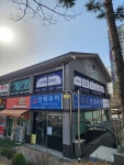 헨델음악전문교습소 | 더헨델음악교습소