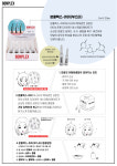 라엘뷰티중구지사 | 라엘뷰티