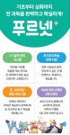 푸르넷박미혜공부방 | 푸르넷공부방 김샘공부방