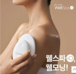 이룸디자인스킨동탄타임 | 이룸스킨공간