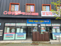 목포 푸르밀 중앙대리점 | 대성쎌틱에너시스 목포중앙대리점