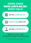 로기까트논술교습소 | 어울림사고력논술교습소