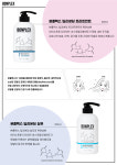라엘뷰티중구지사 | 라엘뷰티